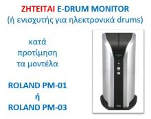 E-Drum Monitor (Roland_PM-01/PM-03)