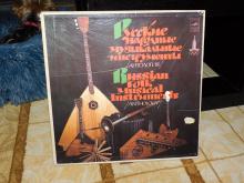 Russian folk musical instruments anthology 3 lps