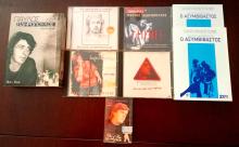 ΠΑΥΛΟΣ ΣΙΔΗΡΟΠΟΥΛΟΣ - ΣΥΛΛΟΓΗ