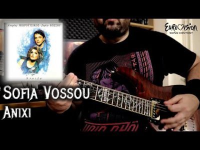 Περισσότερες πληροφορίες για "Άνοιξη - Σοφία Βόσσου, Eurovision (Metal Cover)"