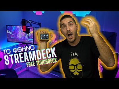 Περισσότερες πληροφορίες για "DIY STREAMDECK - Free Touchdeck [GREEK]"