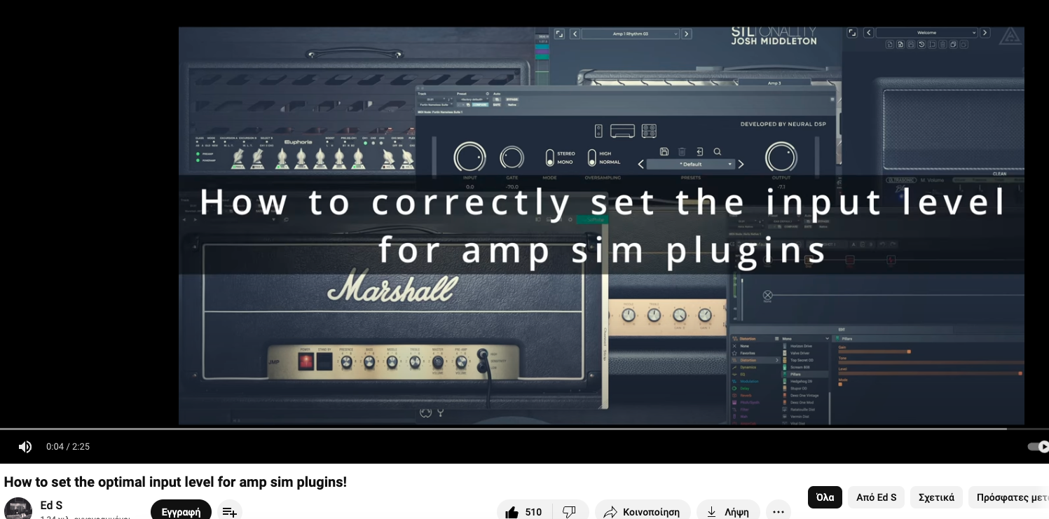 Περισσότερες πληροφορίες για "Μάλλον χρησιμοποιούμε λάθος τα soft amp sim μας (gain staging)"